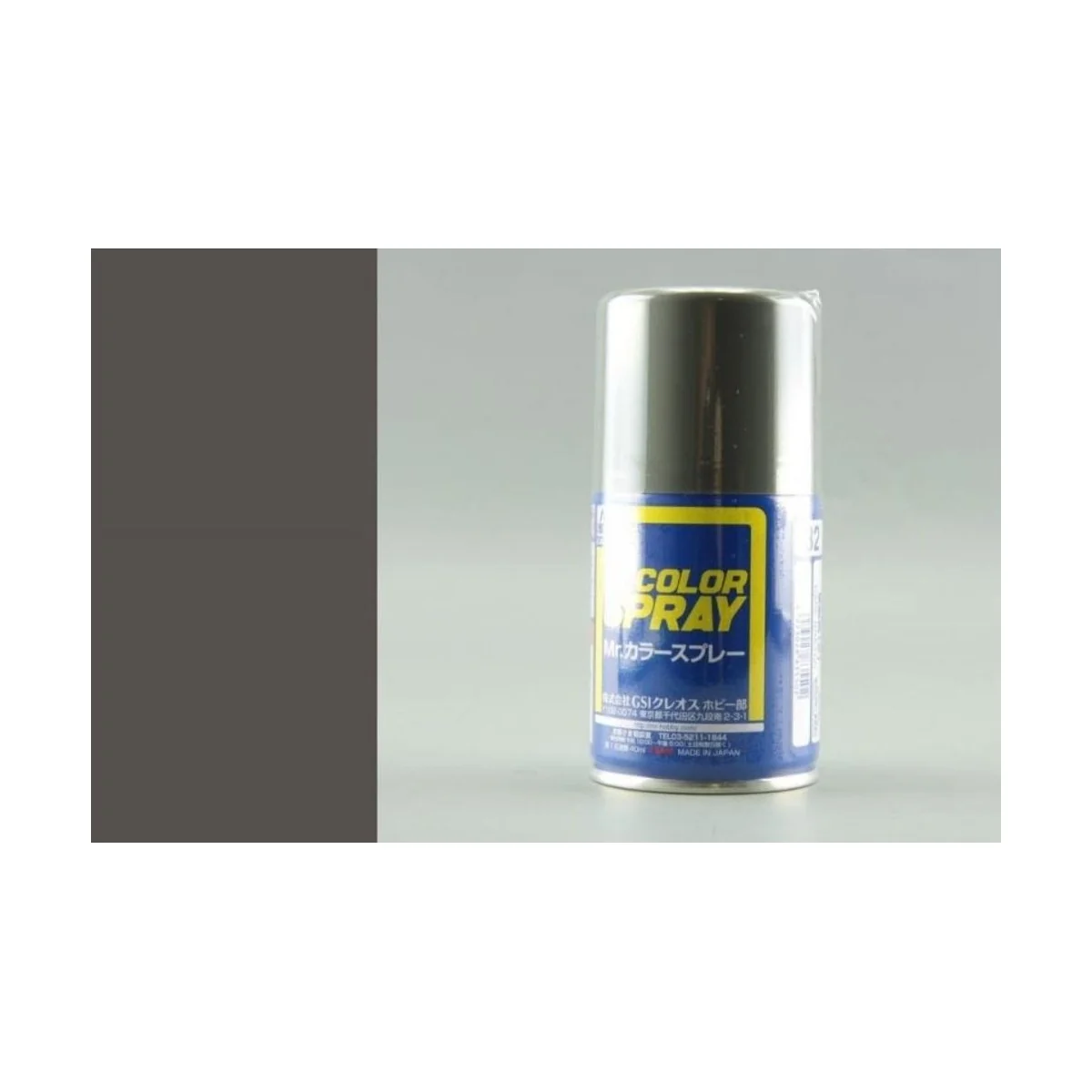 Mr Hobby -Gunze Mr. Color Spray (100 ml) Dark Gray (2) - Mr Hobby -...