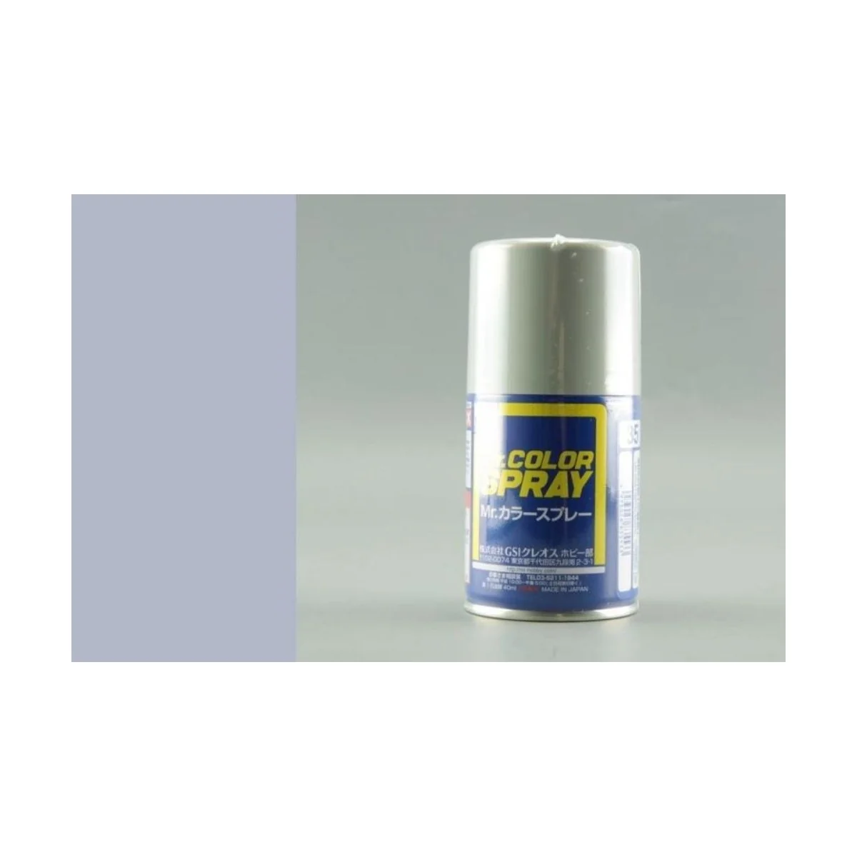 Mr Hobby -Gunze Mr. Color Spray (100 ml) IJN Gray (Mitsubishi) - Mr...