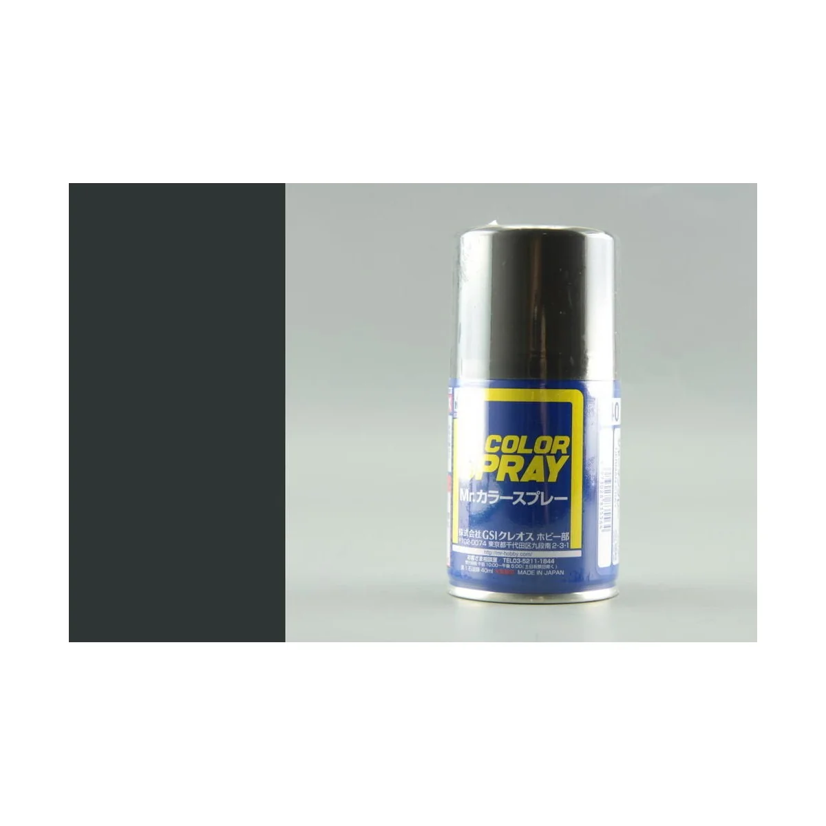 Mr Hobby -Gunze Mr. Color Spray (100 ml) German Gray - Mr Hobby - G...