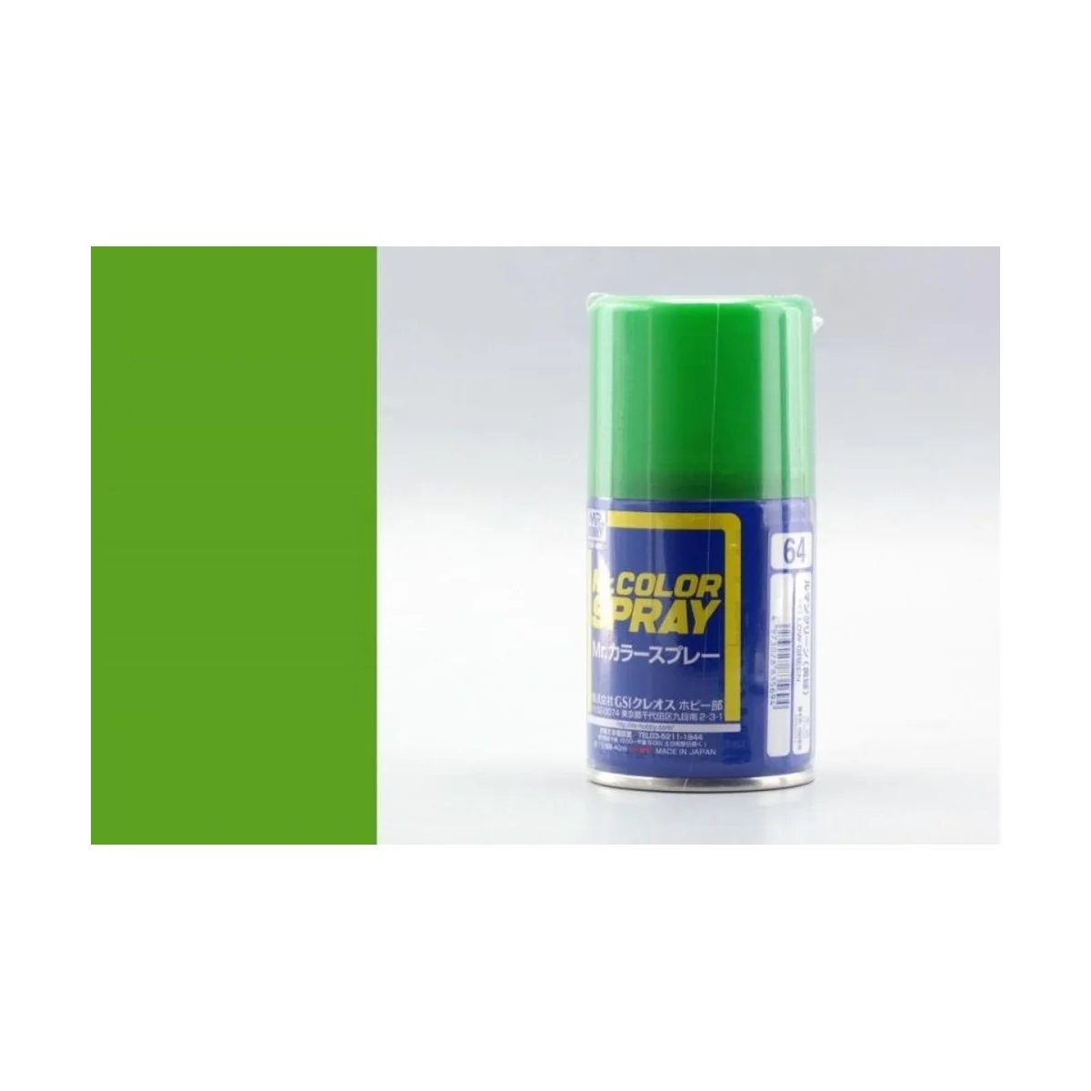 Mr Hobby -Gunze Mr. Color Spray (100 ml) Yellow Green - Mr Hobby - ...