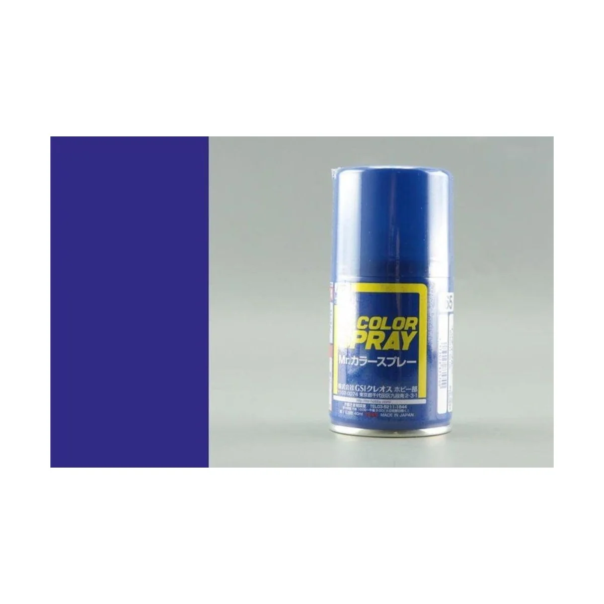 Mr Hobby -Gunze Mr. Color Spray (100 ml) Bright Blue - Mr Hobby - G...