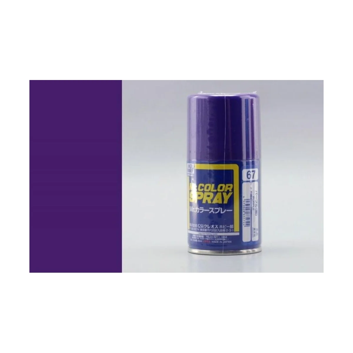 Mr Hobby -Gunze Mr. Color Spray (100 ml) Purple - Mr Hobby - Gunze ...