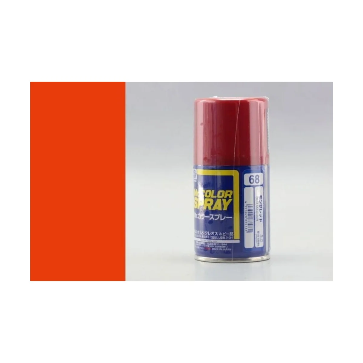 Mr Hobby -Gunze Mr. Color Spray (100 ml) Madder Red - Mr Hobby - Gu...