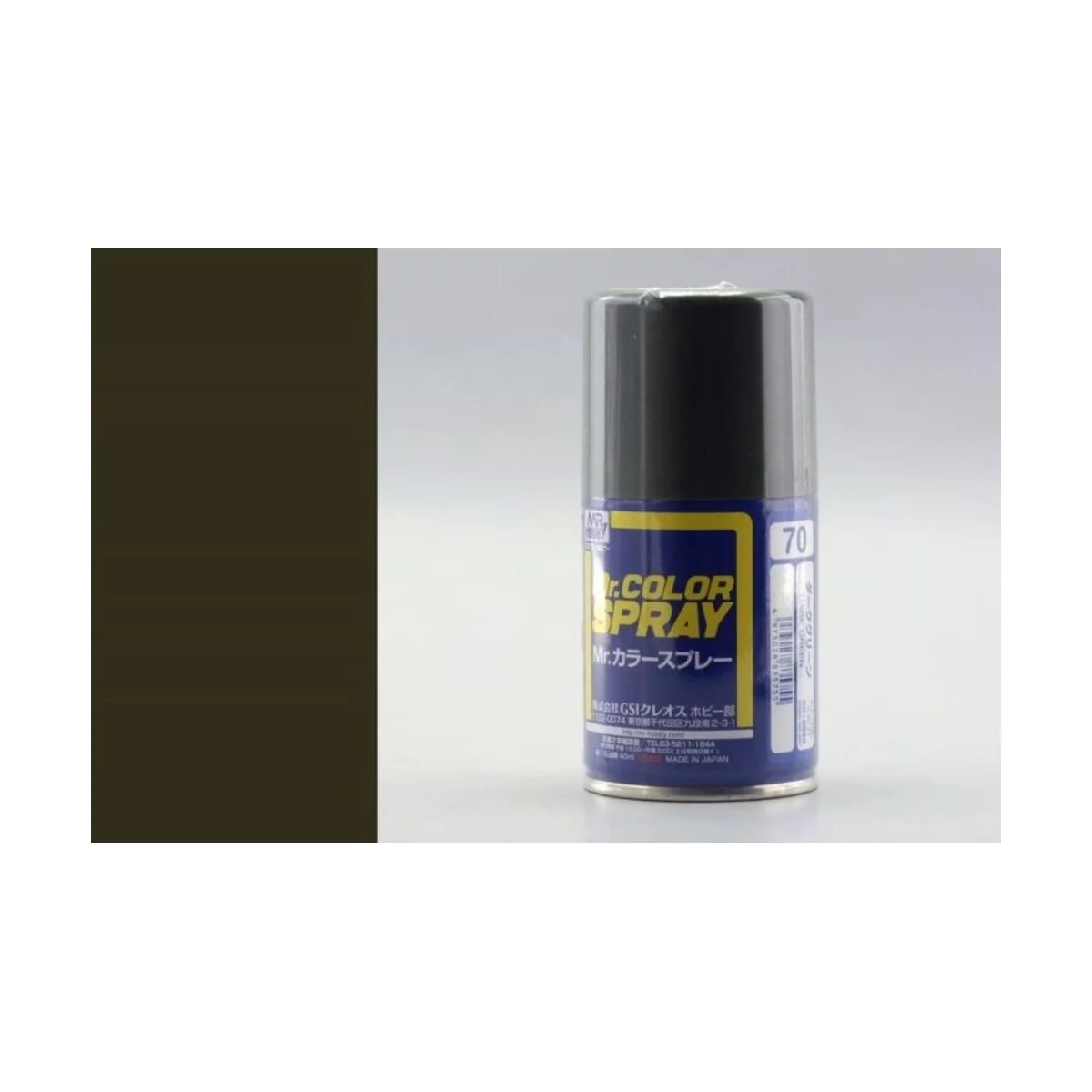 Mr Hobby -Gunze Mr. Color Spray (100 ml) Dark Green - Mr Hobby - Gu...