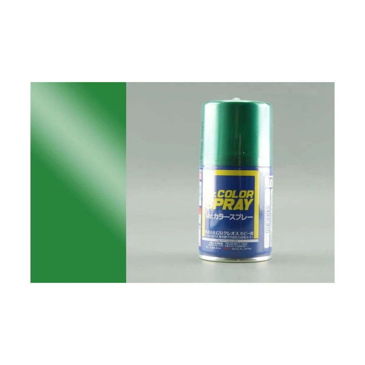 Mr Hobby -Gunze Mr. Color Spray (100 ml) Metallic Green - Mr Hobby ...