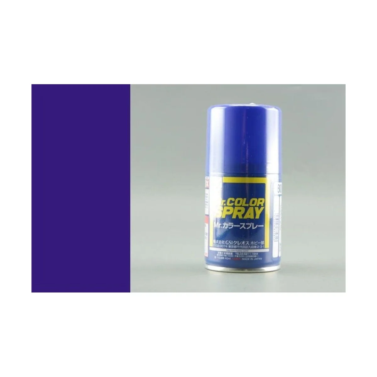 Mr Hobby -Gunze Mr. Color Spray (100 ml) Cobalt Blue - Mr Hobby - G...