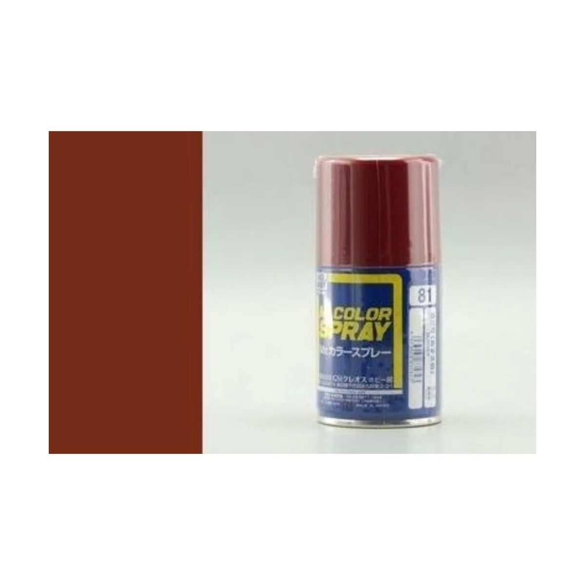 Mr Hobby -Gunze Mr. Color Spray (100 ml) Russet - Mr Hobby - Gunze ...