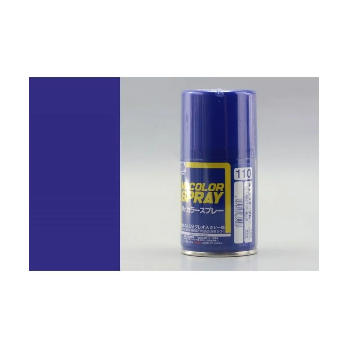 Mr Hobby -Gunze Mr. Color Spray (100 ml) Character Blue - Mr Hobby ...