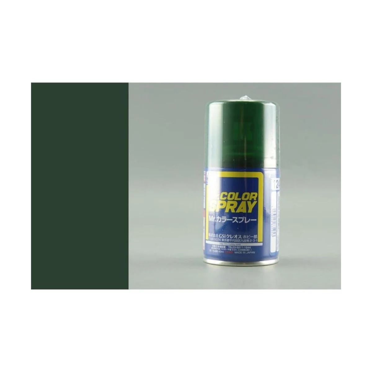 Mr Hobby -Gunze Mr. Color Spray (100 ml) Dark Green (Mitsubishi) - ...