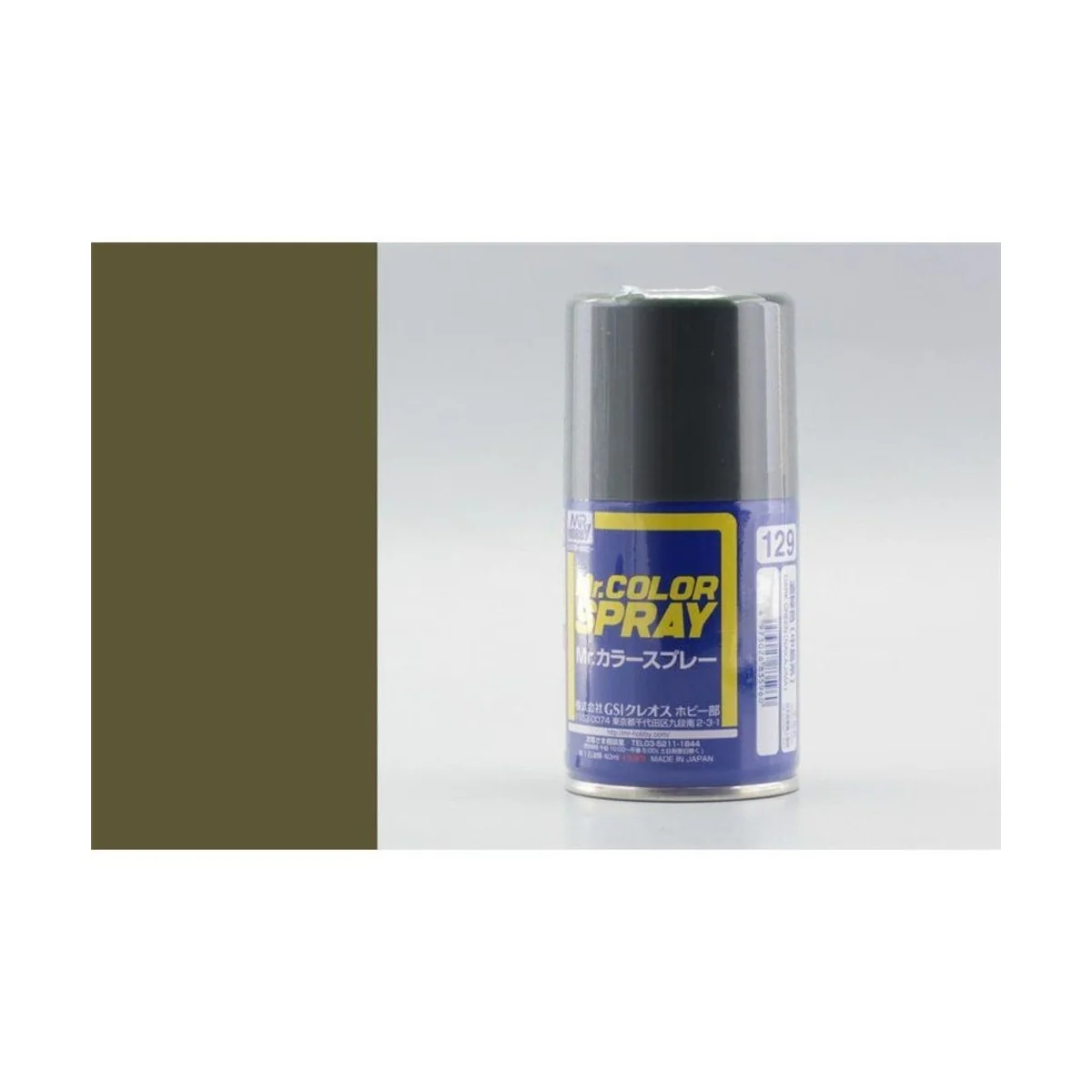 Mr Hobby -Gunze Mr. Color Spray (100 ml) Dark Green (Nakajima) - Mr...