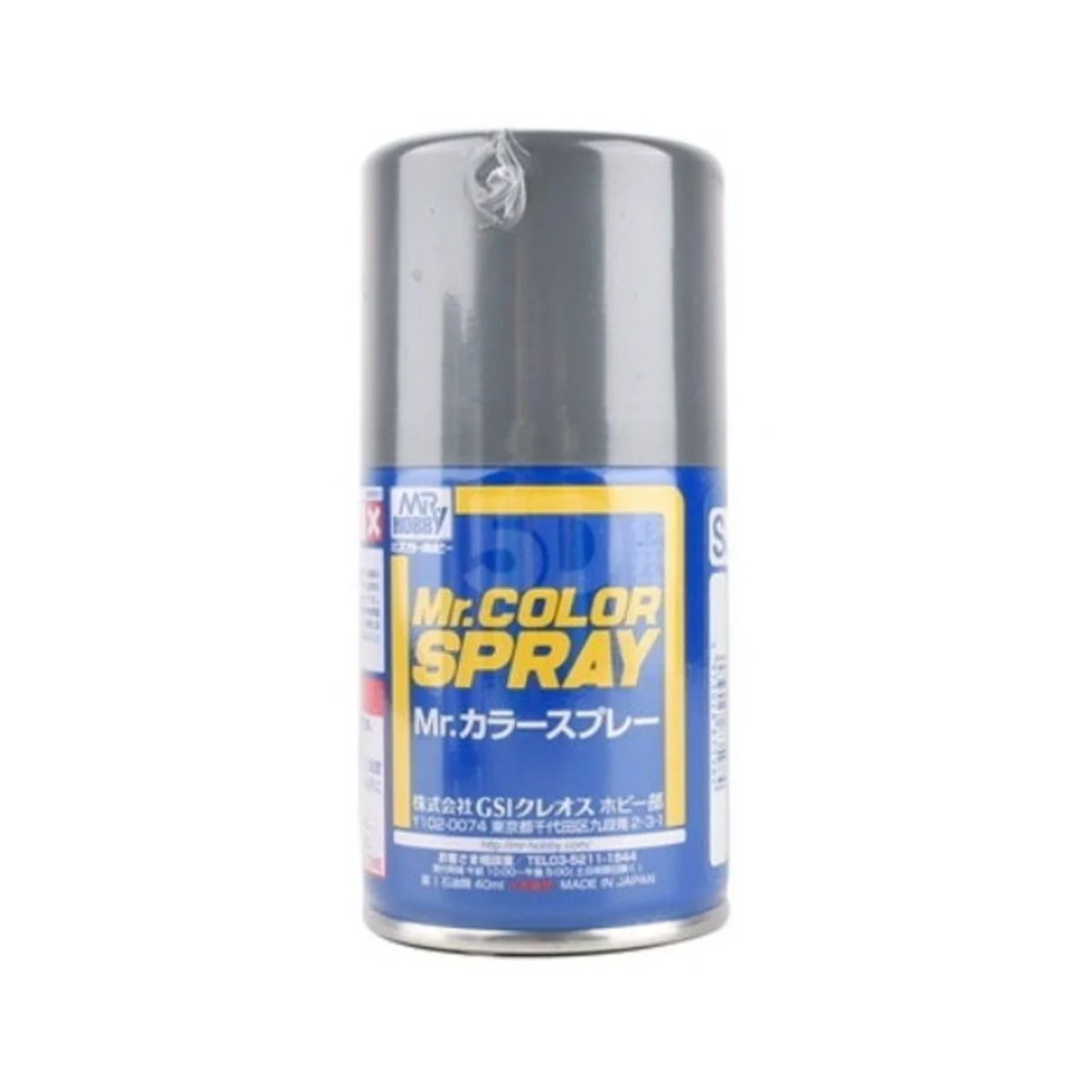 Mr Hobby -Gunze Mr. Color Spray (100ml) Japanese Naval Arsenal Colo...