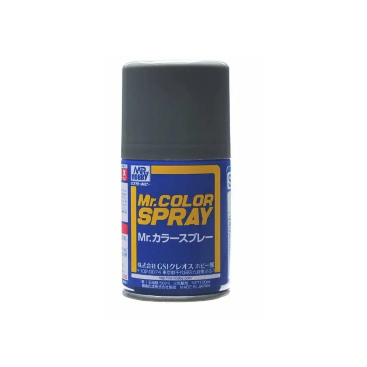 Mr Hobby -Gunze Mr. Color Spray (100ml) Japanese Naval Arsenal Colo...