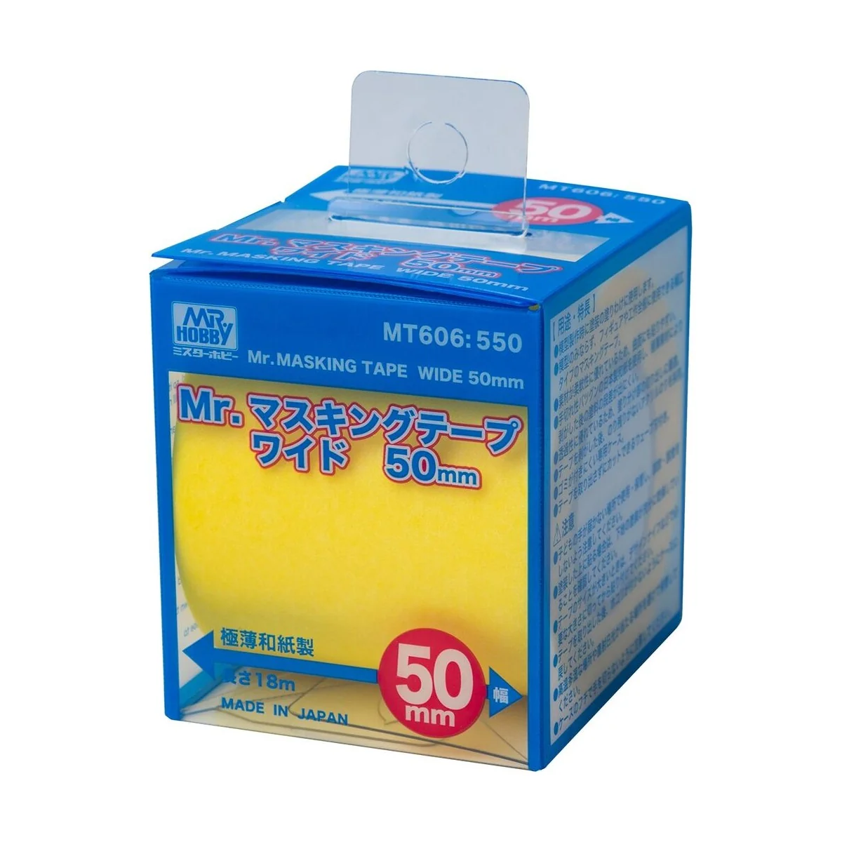 Mr Hobby -Gunze Mr. Masking Tape Wide (50mm) - Mr Hobby - Gunze MT-606
