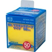 Mr Hobby -Gunze Mr. Masking Tape Wide (50mm) - Mr Hobby - Gunze MT-606