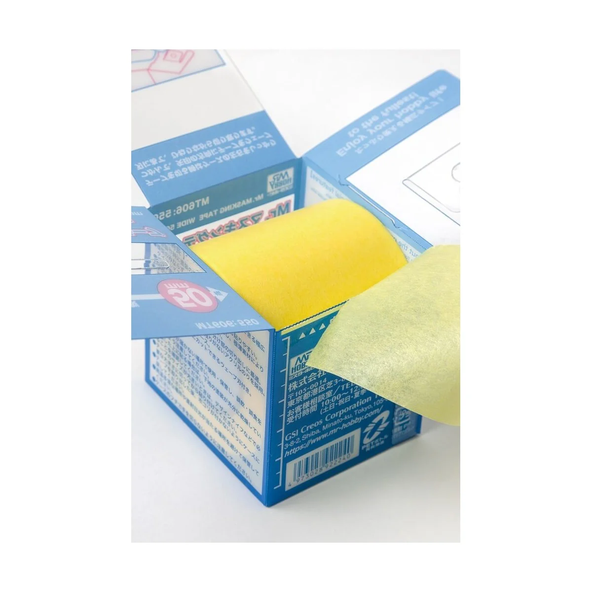 Mr Hobby -Gunze Mr. Masking Tape Wide (50mm) - Mr Hobby - Gunze MT-606