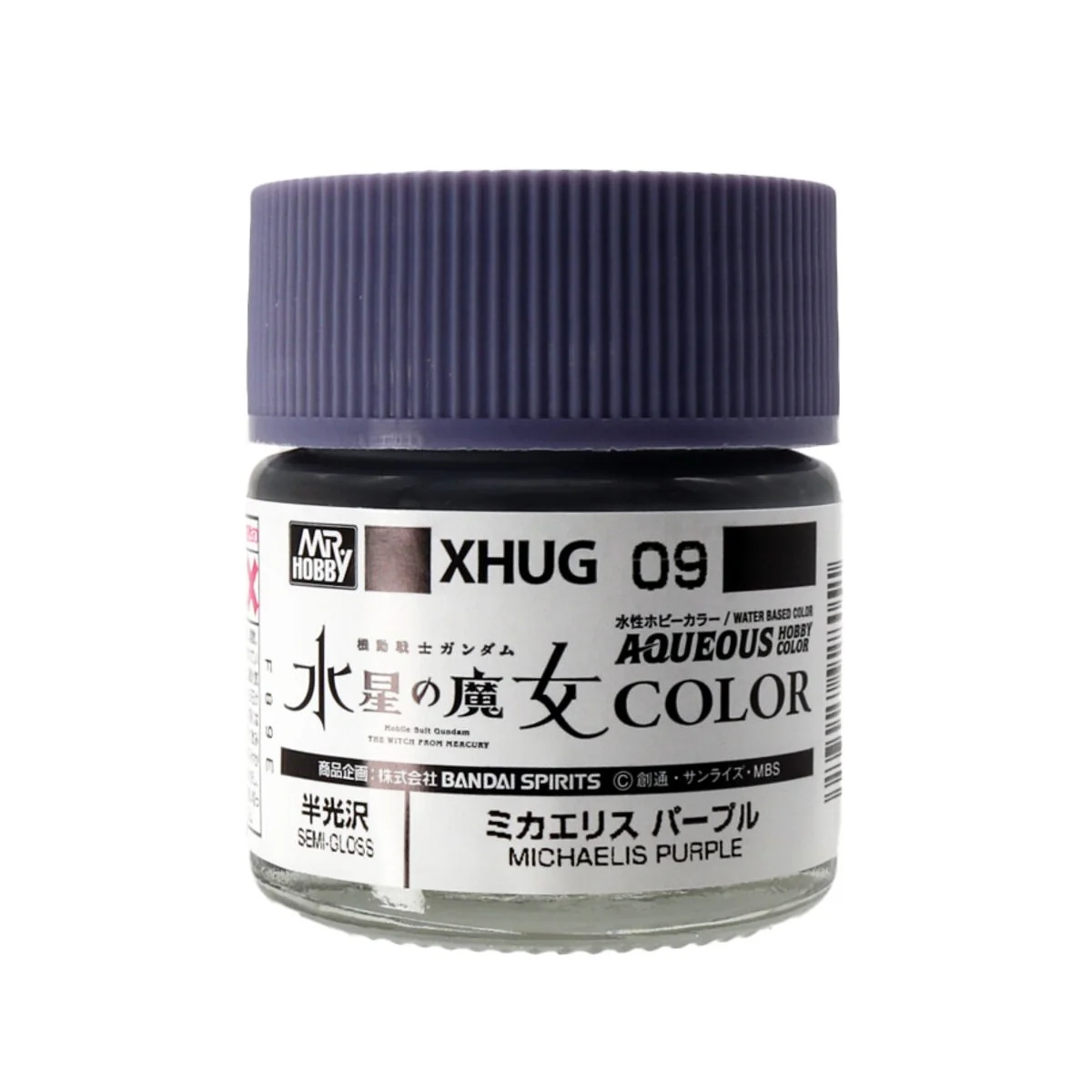 Mr Hobby -Gunze AQUEOUS GUNDAM COLOR (10ml) MICHAELIS PURPLE - Mr H...