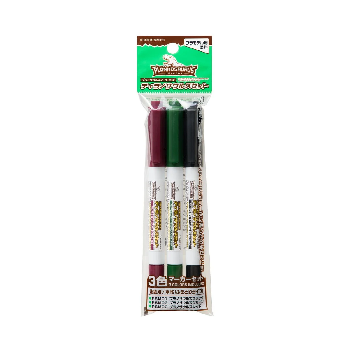 Mr Hobby -Gunze PLANOSAURUS marker set Tyrannosaurus - Mr Hobby - G...
