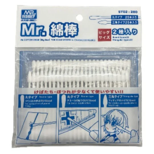 Mr.COTTON SWAB(BIG SIZE) - Mr Hobby - Gunze ST-02