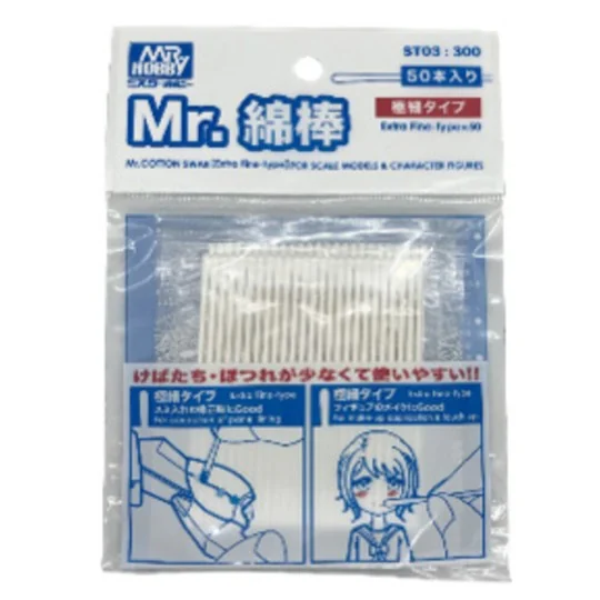 Mr.COTTON SWAB EXTRA FINE - Mr Hobby - Gunze ST-03