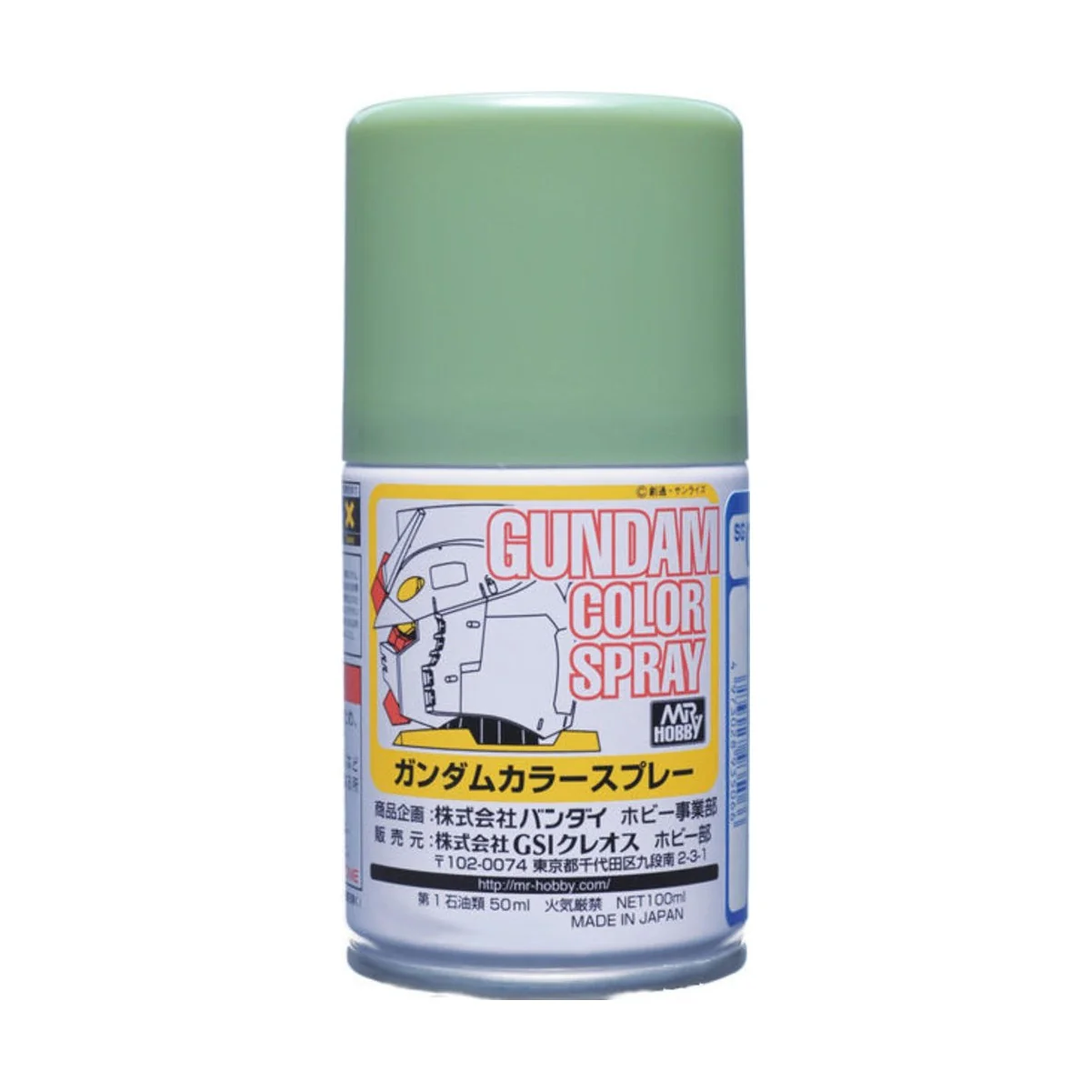 Mr Hobby -Gunze Gundam Color Spray (10ml) MS Green - Mr Hobby - Gun...
