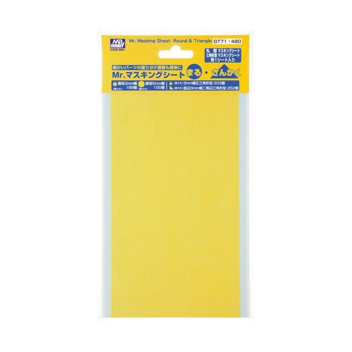 Mr Hobby -Gunze Mr. Masking Sheet Round & Triangle - Mr Hobby - Gun...