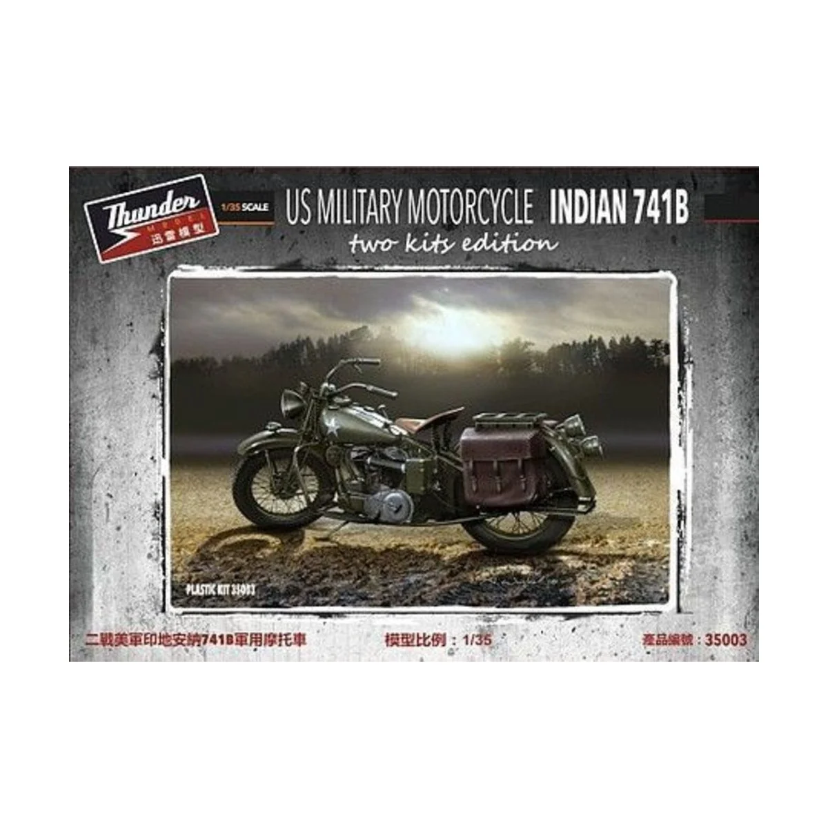 US Military Motorcycle Indian 741B (Two kits in box), 1/35 - Thunde... US Military Motorcycle Indian 741B (Two kits in box), 1/35 - Thunde...