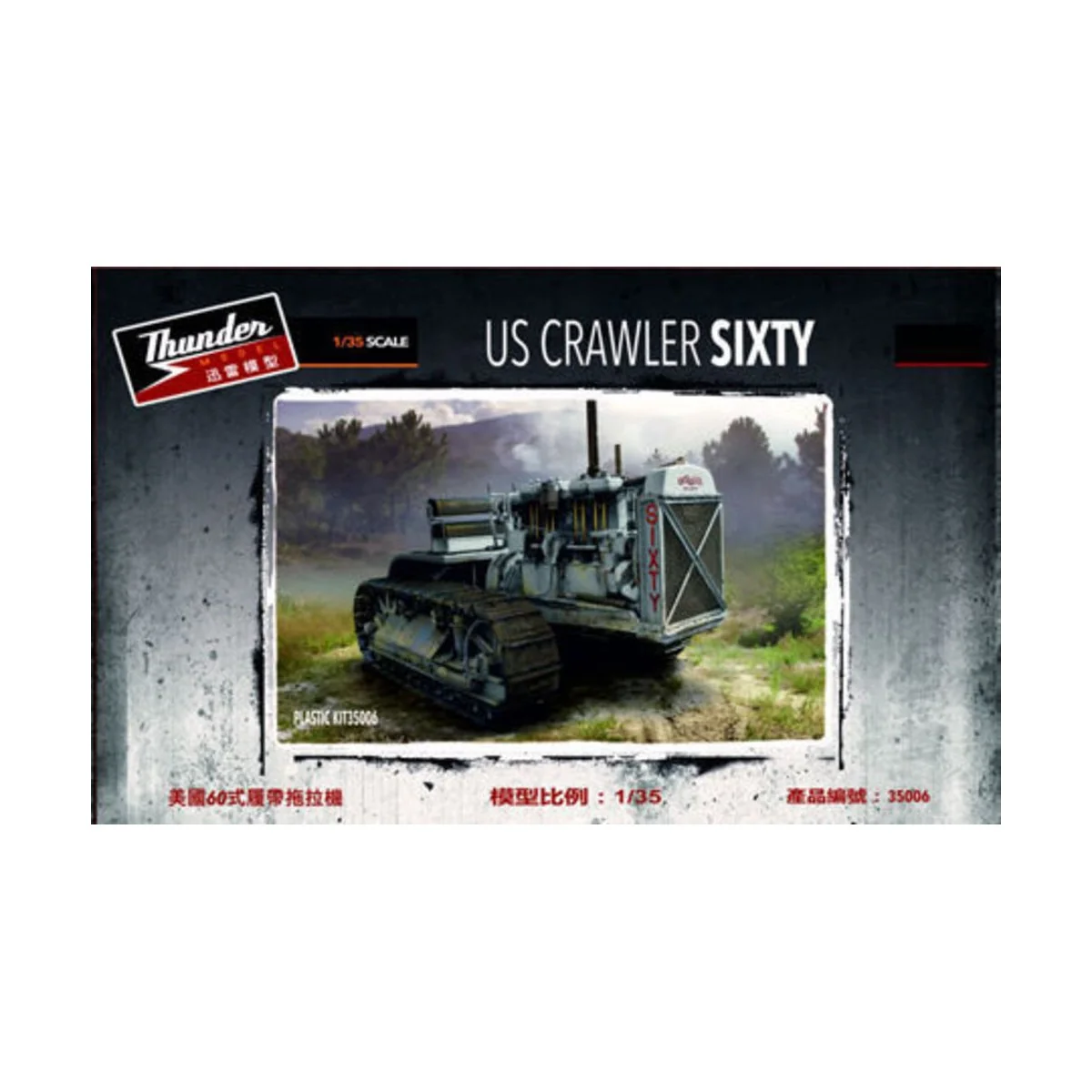 US Crawler SIXTY, 1/35 - Thundermodels 35006