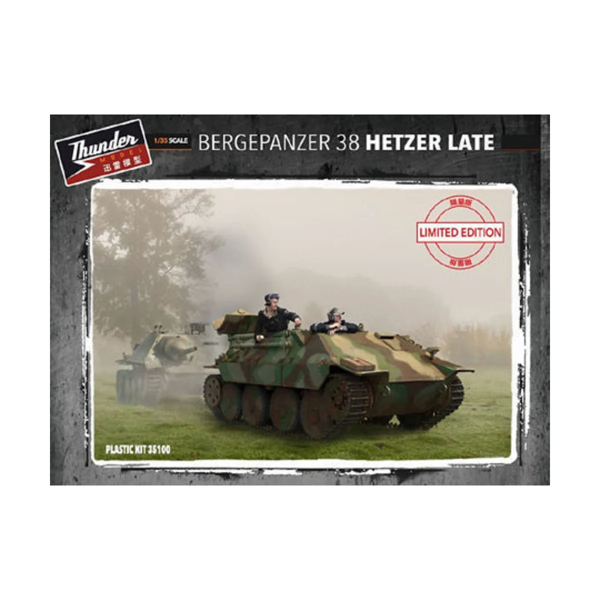 Bergepanzer 38 Hetzer Late(Limited Editio, 1/35 - Thundermodels 35100 Bergepanzer 38 Hetzer Late(Limited Editio, 1/35 - Thundermodels 35100