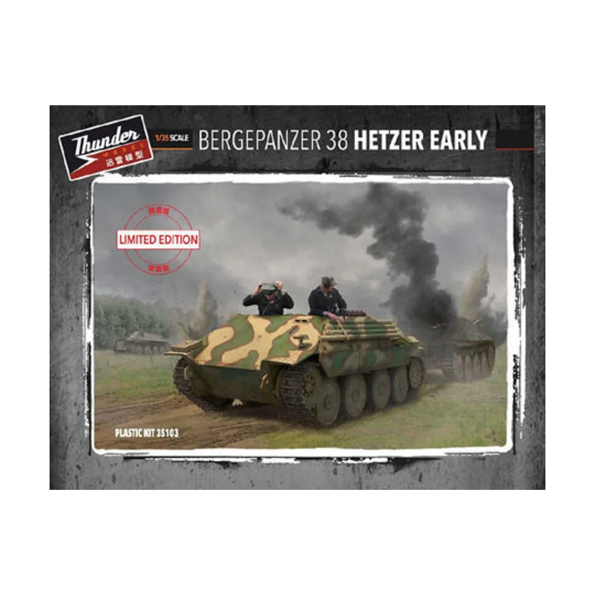 Bergepanzer Hetzer Early (Limited Editio, 1/35 - Thundermodels 35103