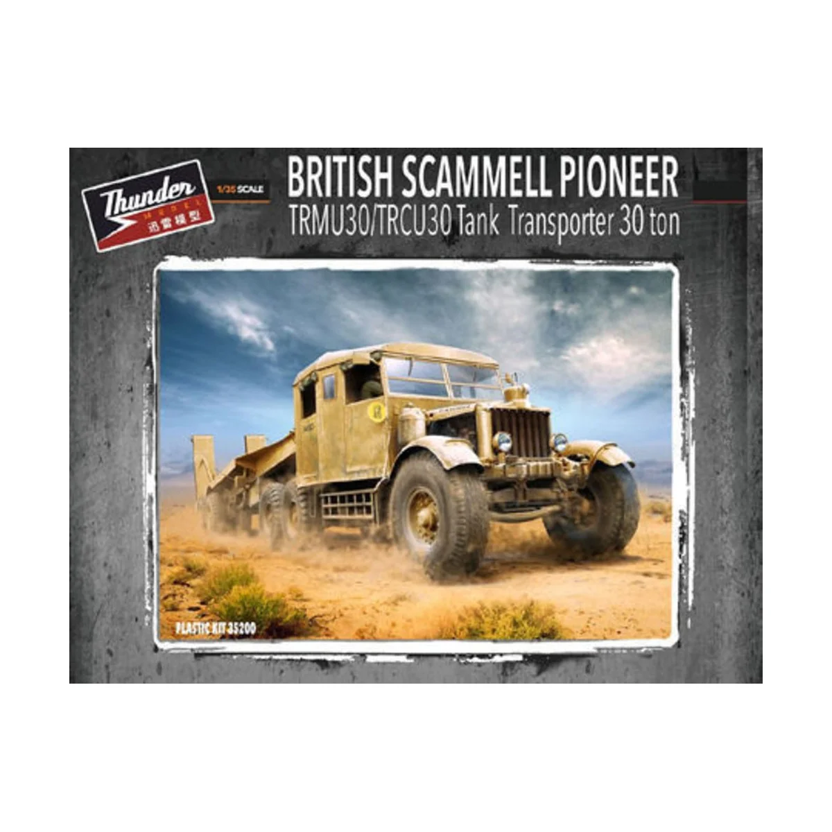 British Scammell Pioneer TRMU/TRCU30 Tank Transporter, 1/35 - Thund... British Scammell Pioneer TRMU/TRCU30 Tank Transporter, 1/35 - Thund...