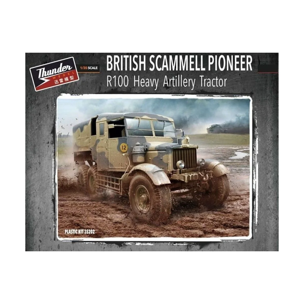 British Scammell Pioneer R100 artillery Tractor - Thundermodels 35202