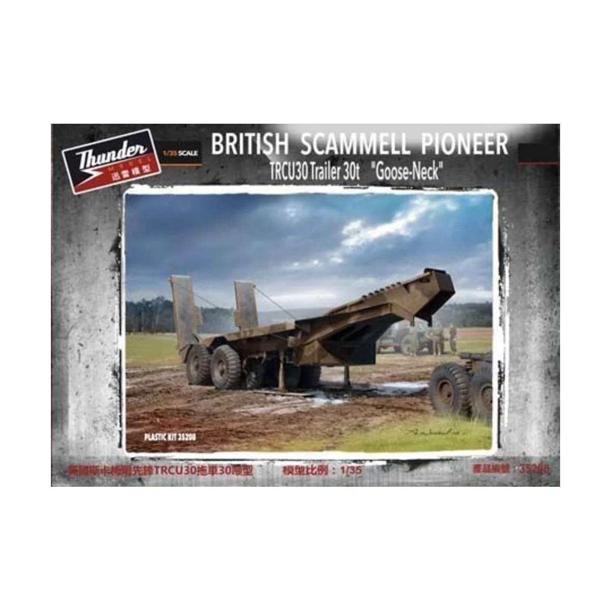 Scammell Late Goose Neck Trailer, 1/35 - Thundermodels 35208