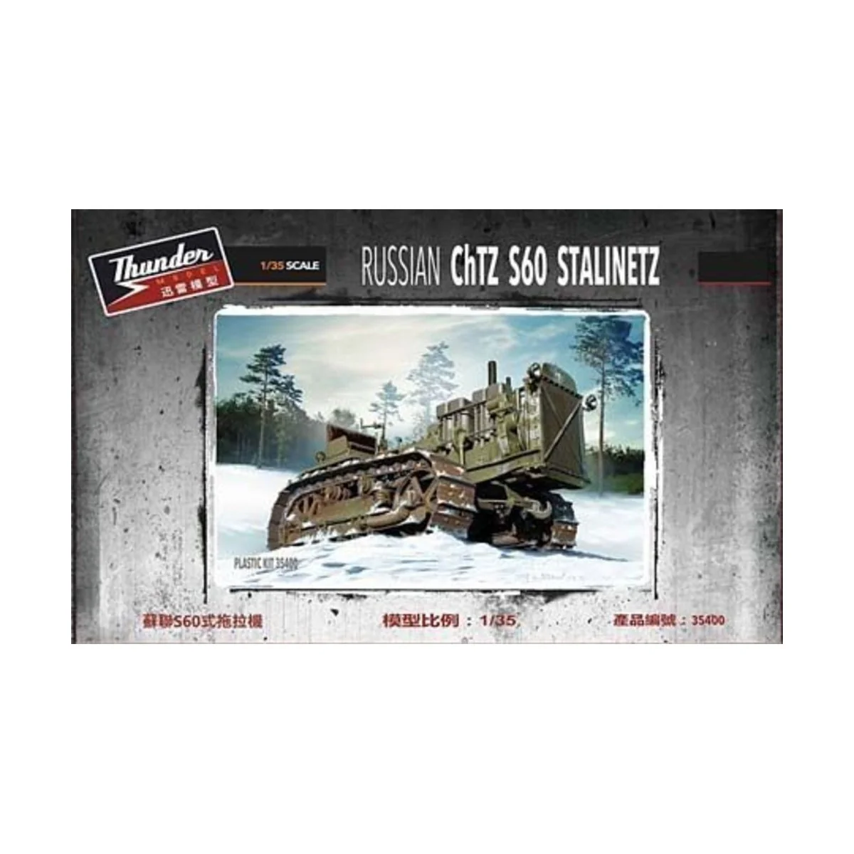 Russian ChTZ S60 Stalinetz Tractor, 1/35 - Thundermodels 35400