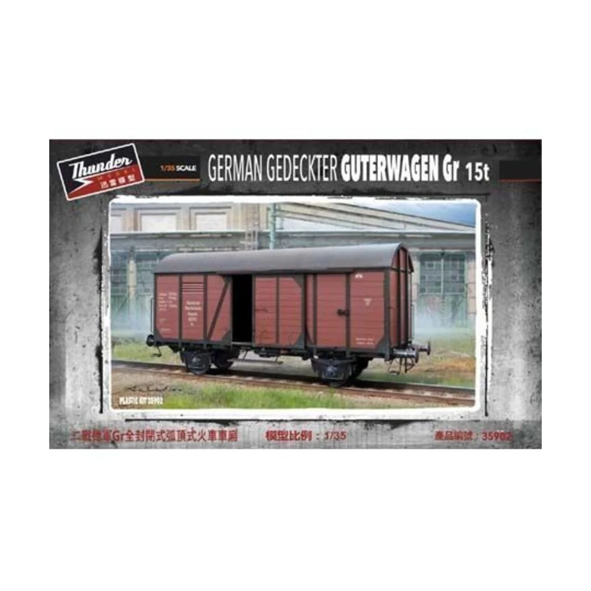 German Gedeckter Güterwagen Gr type 15t, 1/35 - Thundermodels 35902 German Gedeckter Güterwagen Gr type 15t, 1/35 - Thundermodels 35902