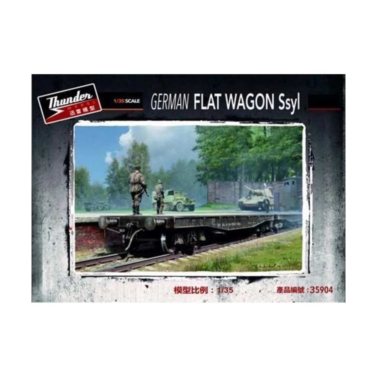 German Flat Wagon Ssyl - Thundermodels 35904