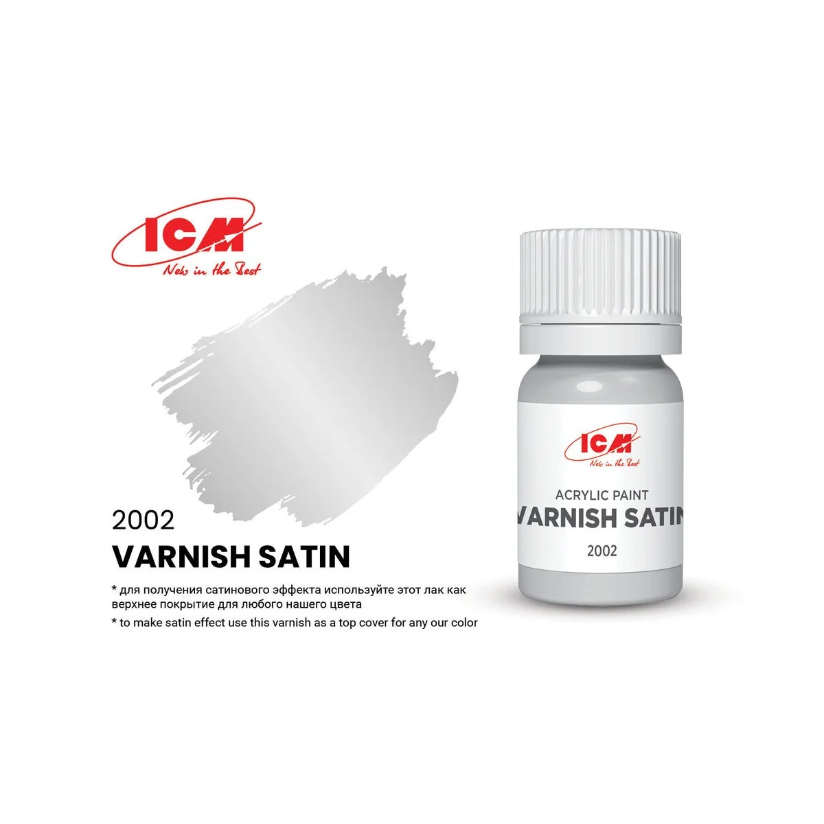 VARNISHES Varnish Satin bottle 12 ml - ICM 2002