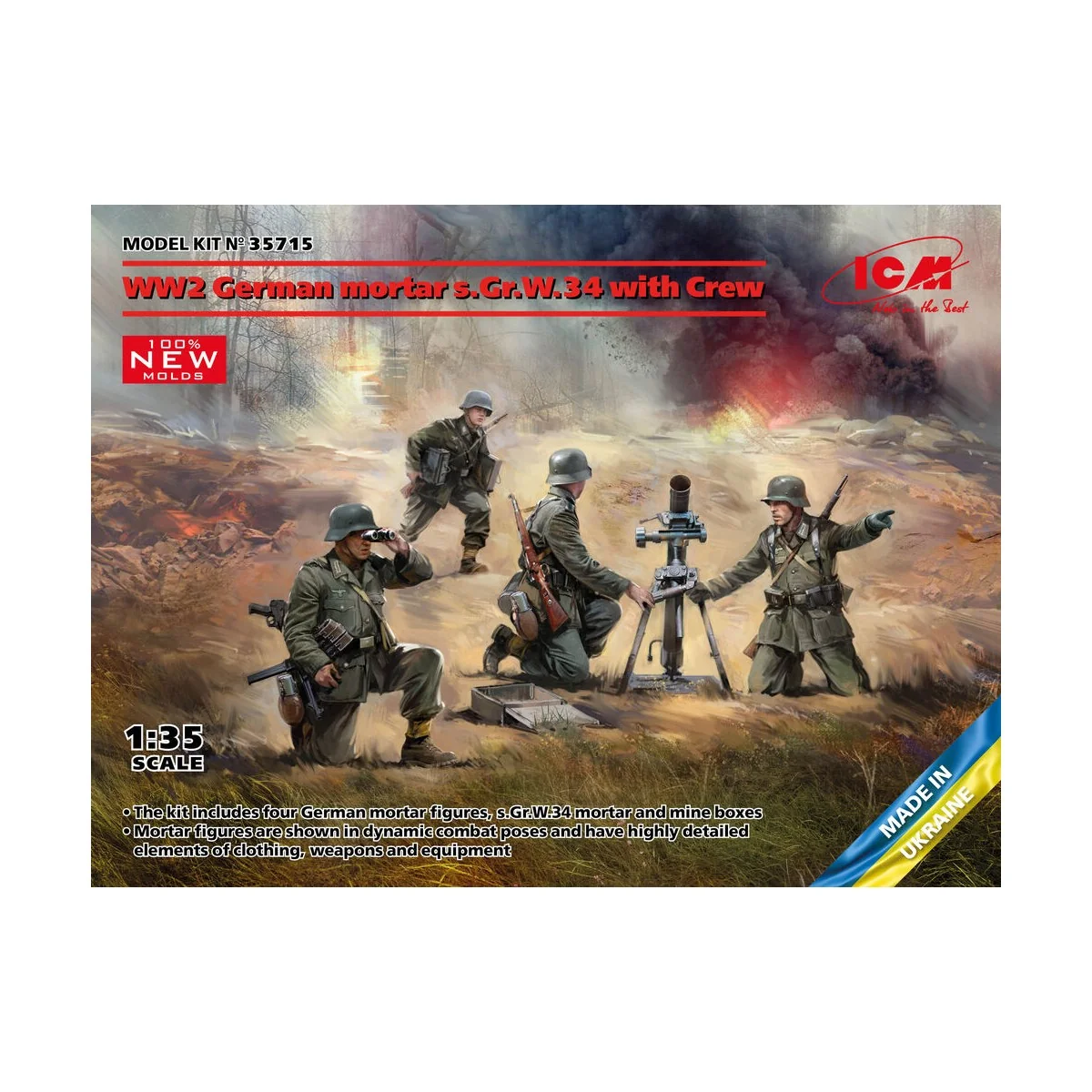 WW2 German mortar GrW 34 w.Crew (mortar a.4 figures)(100% new molds... WW2 German mortar GrW 34 w.Crew (mortar a.4 figures)(100% new molds...