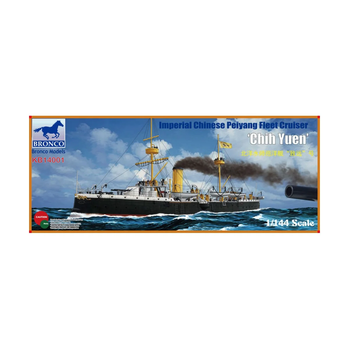 The Imperial Chinese Navy Protected Crui Cruiser Chih Yuen, 1/144 -... The Imperial Chinese Navy Protected Crui Cruiser Chih Yuen, 1/144 -...