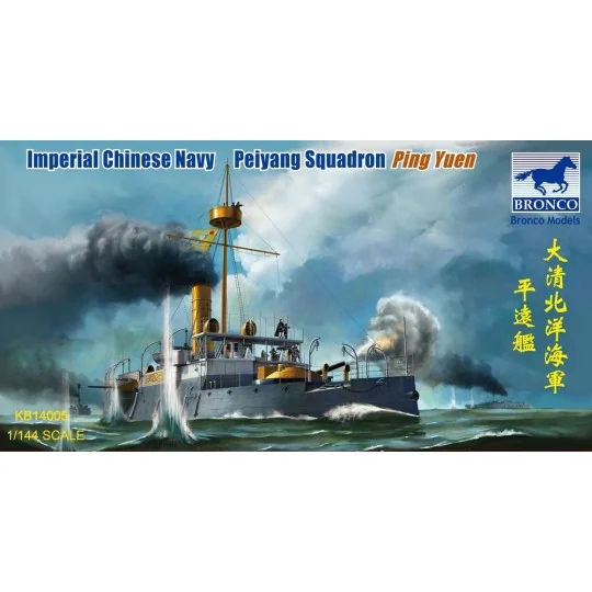 Imperial Chinese Navy Peiyang Squadron Ping Yuen, 1/144 - Bronco Mo...