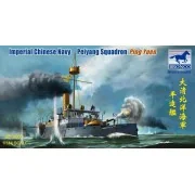 Imperial Chinese Navy Peiyang Squadron Ping Yuen, 1/144 - Bronco Mo...