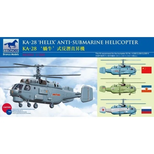 Kamov KA-28 HELIX Anti-Submarine Helicop, 1/200 - Bronco Models BB2003 Kamov KA-28 HELIX Anti-Submarine Helicop, 1/200 - Bronco Models BB2003