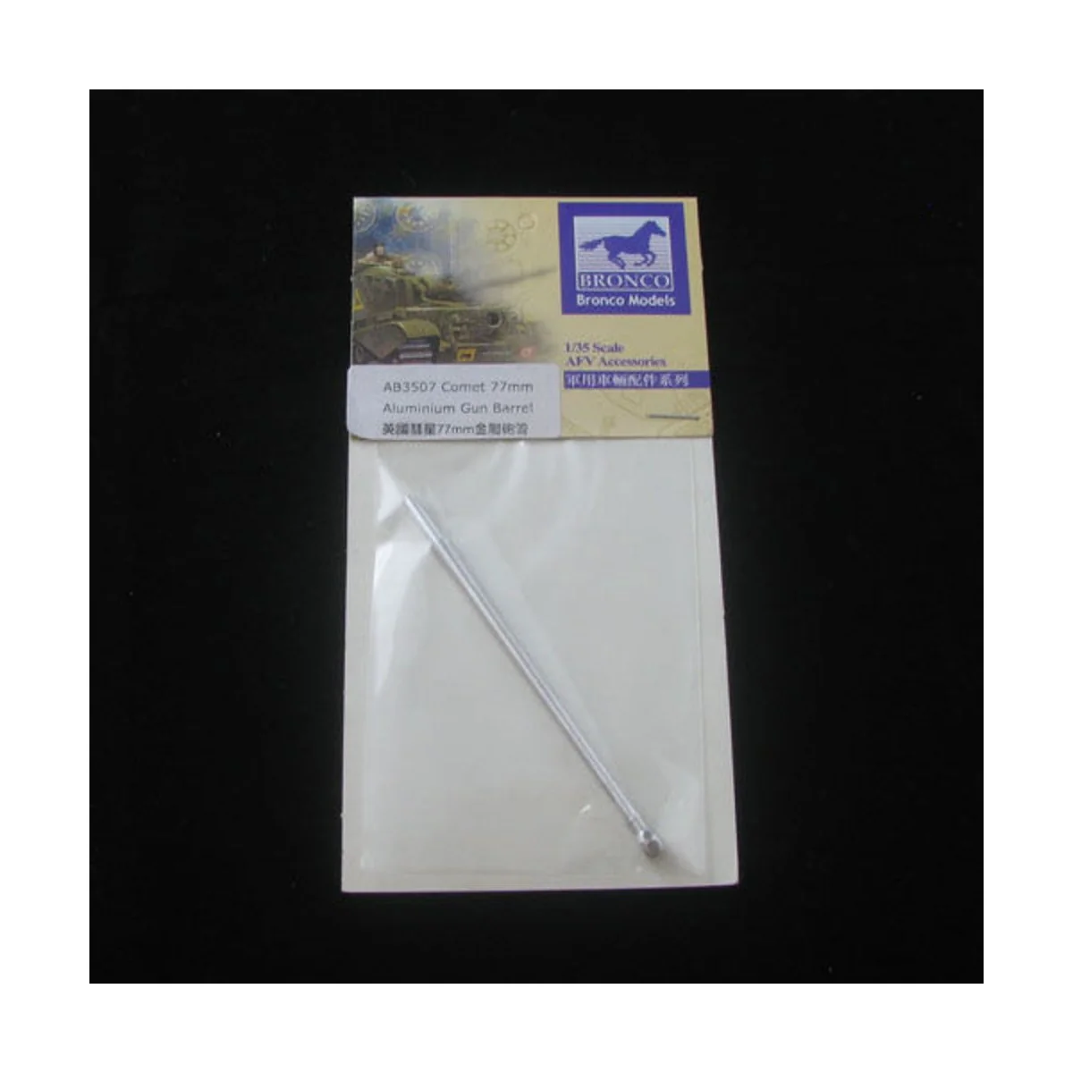 Comet 77mm Aluminum Gun Barrel, 1/35 - Bronco Models AB3507 Comet 77mm Aluminum Gun Barrel, 1/35 - Bronco Models AB3507