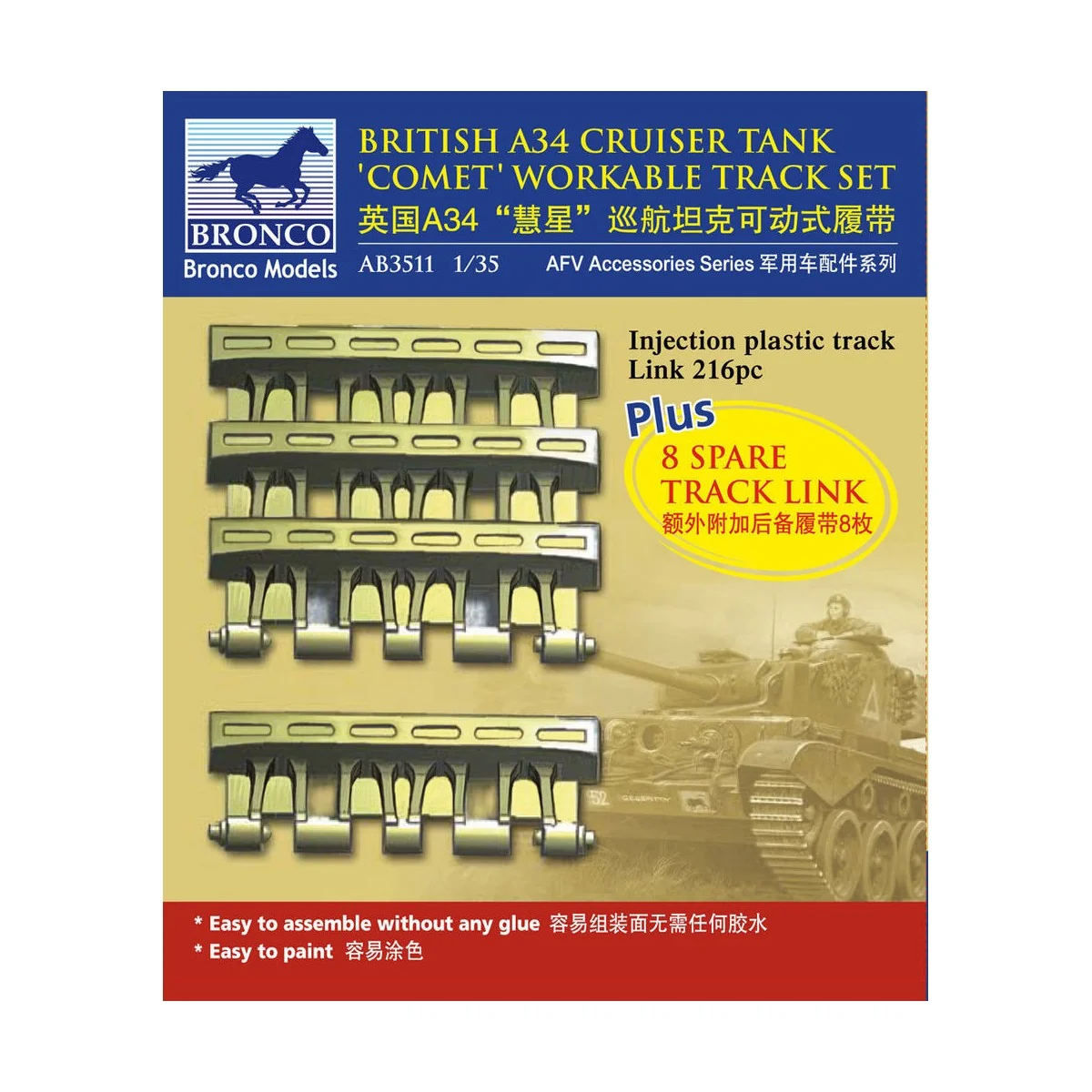 A34 Comet Workable Truck Link Set - Bronco Models AB3511