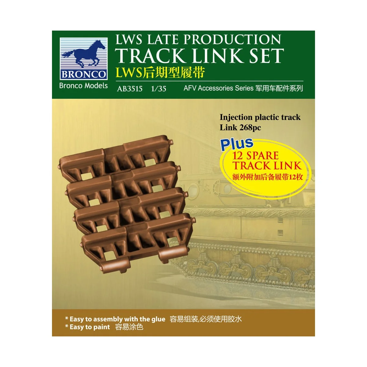 LWS Late-Production Track link set - Bronco Models AB3515