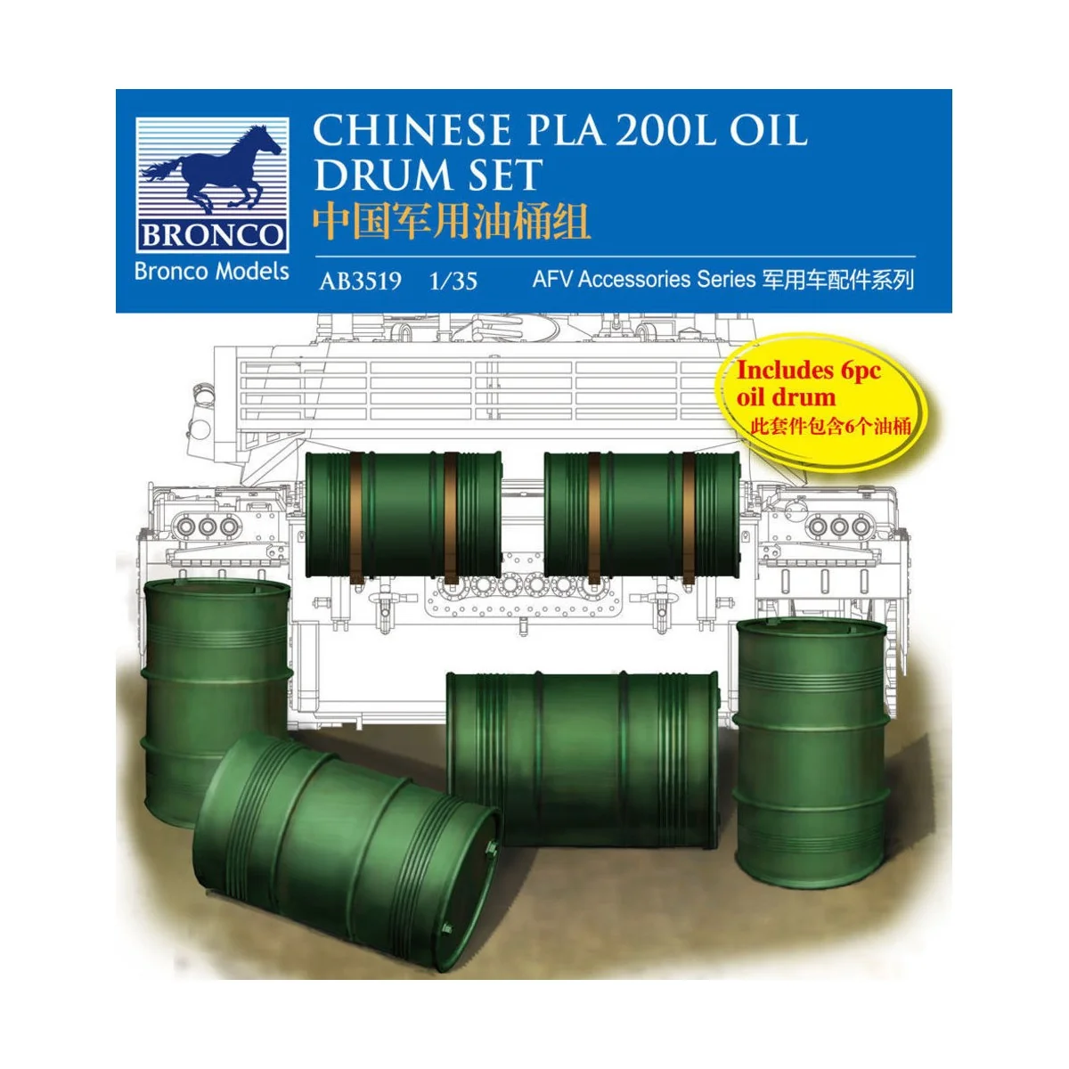 Chinese PLA 200L Oil Drum set, 1/35 - Bronco Models AB3519