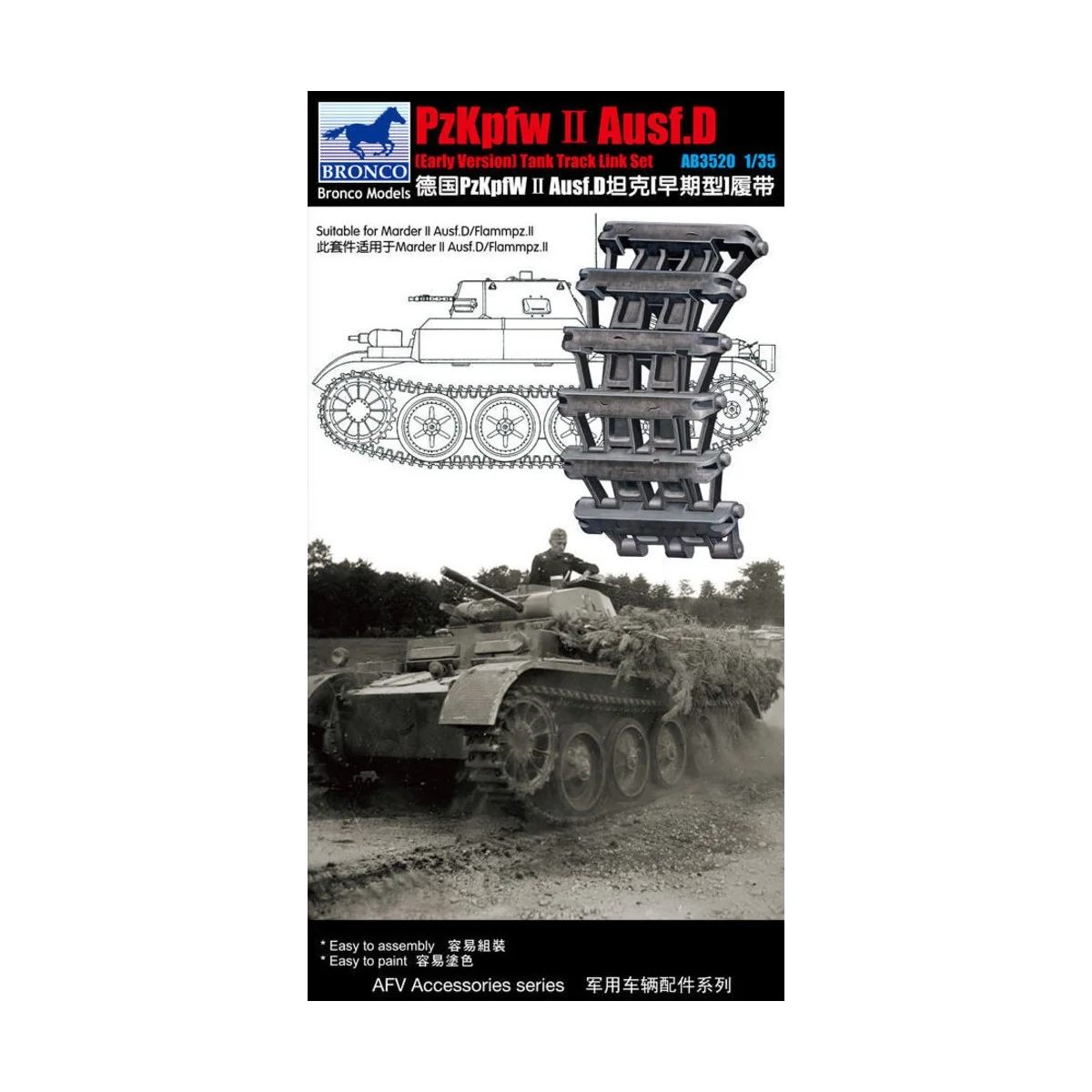 Pzkpfw.II Ausf.D (Early Version) Track Link Set, 1/35 - Bronco Mode...