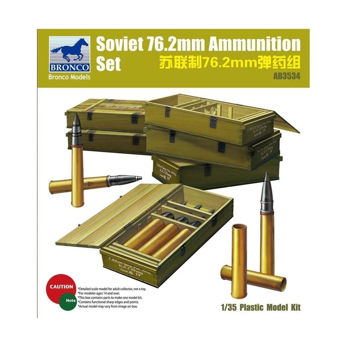 Soviet 76, 2mm Ammunition Set, 1/35 - Bronco Models AB3534 Soviet 76, 2mm Ammunition Set, 1/35 - Bronco Models AB3534