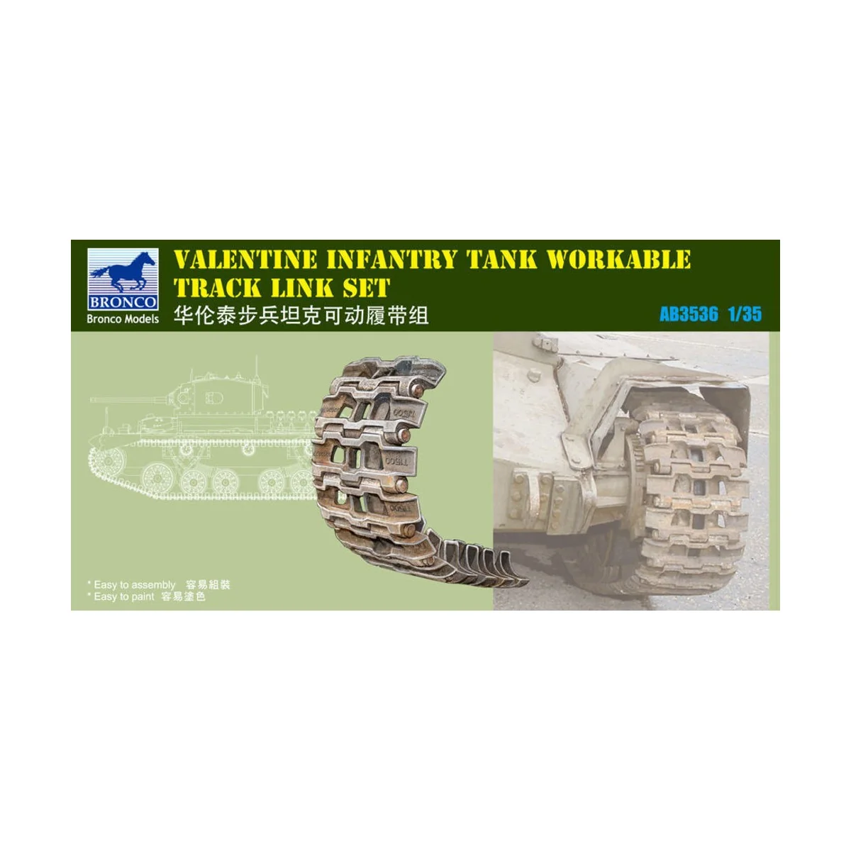 British Valentine Tank Workable Track Li Link Set, 1/35 - Bronco Mo...