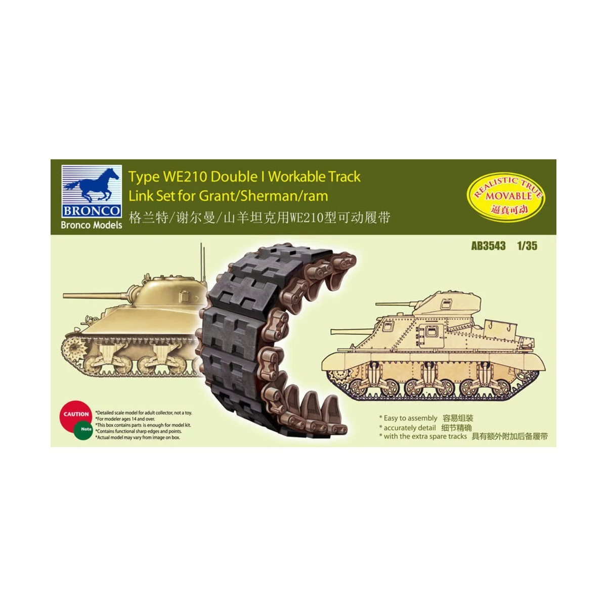 Sherman Double I Workable Track Link Set - Bronco Models AB3543