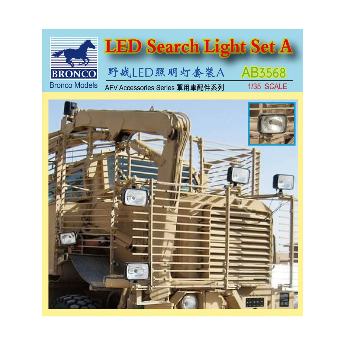 LED Search Light Set A. - Bronco Models AB3568